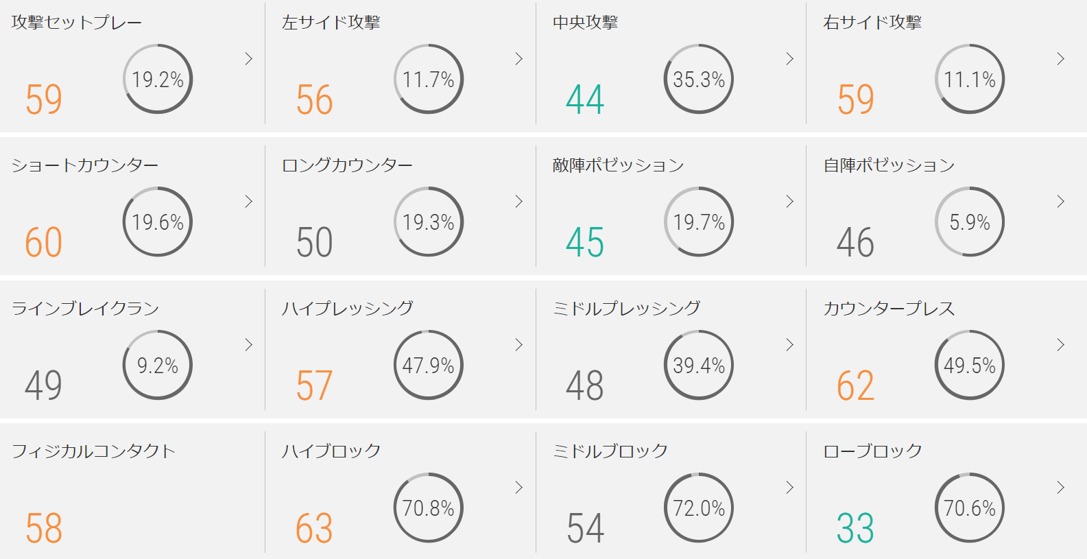 コラム画像