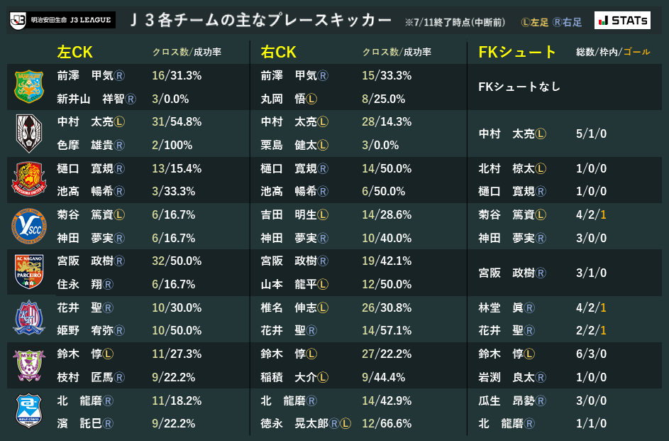 コラム画像