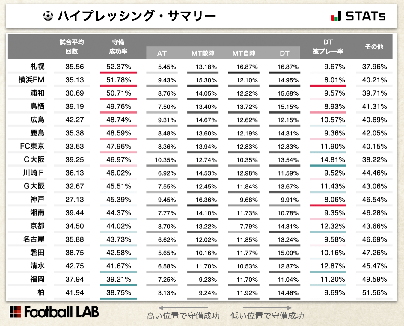 コラム画像